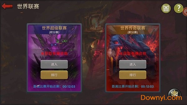 绝地生存内购修改版 游戏截图